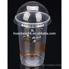 Factory price food grade clear plastic disposable 16oz smoothie cups with lids for wholesale